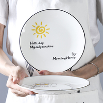 Thai nostalgia Nordic creative household ceramic dish Western plate steak plate steak plate tableware breakfast plate round flat plate 533