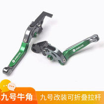 Apply to the 9 electric car C90 E100 brake pull rod ECB cow angle handle brake brake assembly