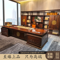 New Chinese Grand Bandstand boss Table Presidents manager Ukim wood solid wood high-end carved desk chair furniture custom-made