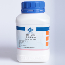 Sinopharm chemical reagent Anhydrous sodium carbonate analysis pure AR500g (Shanghai test)Colorless crystal content 99 8%