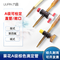 Brown acid burette 10 25 50 100ml polytetrafluoric acid-base burette general basic Burette