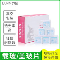 Slide Coverslip Microscope Coverslip 7101 Single concave Double concave 7105 7109 1770 18*18 20*20 22*22 24