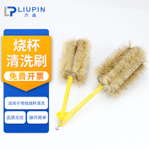 Glass shaker brush 500ml 1000ml large number small size universal laboratory wash brush sub