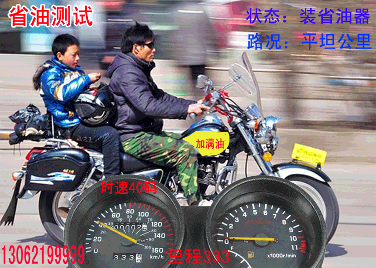 摩托 摩托车 750_535 gif 动态图 动图