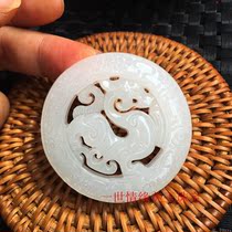 Natural Afghanistan White Jade Hollowed-out Imitation Ancient Dragon Pendant Goat Fat Grade White Jade Dragon Pendant Necklace Jade Pei