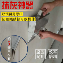 Plastering artifact tools inner wall scraper wall powder brush wall artifact masonry plastering batch gray frustration