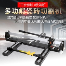 Shuaibiao Manual tile cutting machine broach hand push push knife household 800 1000 floor tile sling knife
