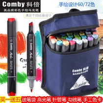 Coifold Generation Mark pen Copling 800 Alcohol oily double head Mark pen 60 72 Color hand-painted suit