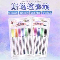 Stapropylene Dazzling Hand-painted Graffiti Contour Pen Hand Ledger Digy Album Special Pen Ceramic Pen Cardboard Pen