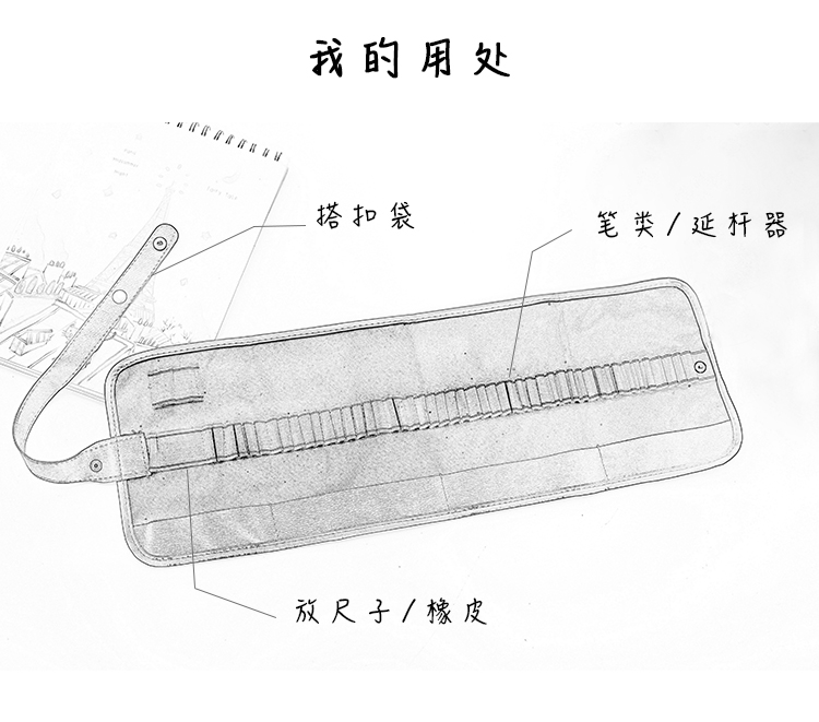 素描彩铅笔帘绘画专用笔帘美术收纳袋笔卷笔袋364872支装笔帘