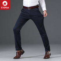 Baiyuan pants industry mens casual pants spring and autumn loose straight stretch business pants cotton suit pants men