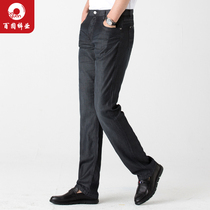 (clearance)Baiyuan pants industry autumn business jeans mens loose straight mens simple stretch trousers thin