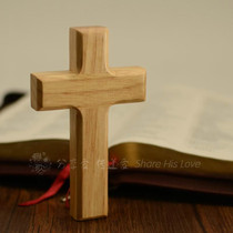 Elegant song gift) Mini solid wood cross wall-mounted ornaments dual-purpose Christian carry cloth bag packaging at any time