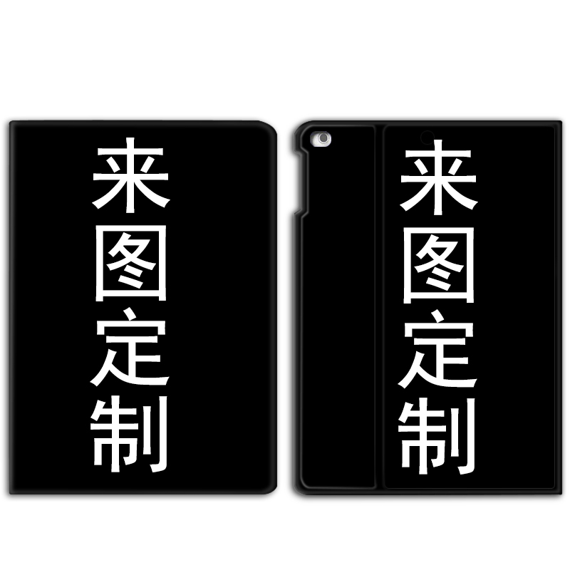 2018 / 19 new 9.7-inch ipad with customized air 1 / 2 protective cover couple photo apple mini 5 / 4 leather cover mini 1 / 2 / 3 shell pro 10.5/air 3 love set flat plate 5 / 6