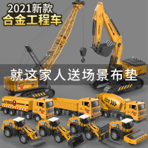 Alloy Childrens Festival Excavator Toy Car Engineering Car Model Suit Small Boy 61 Dig A Crane Gift