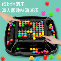 Fun Happy Parent-Child Fun Toys Love Elimination Childrens Festival Puzzle Toy Boy Multifunction Logic Girl