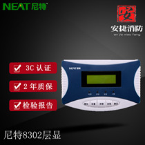 Futong Nite FT8302 fire display panel Floor display Layer display Chinese character display circuit display panel