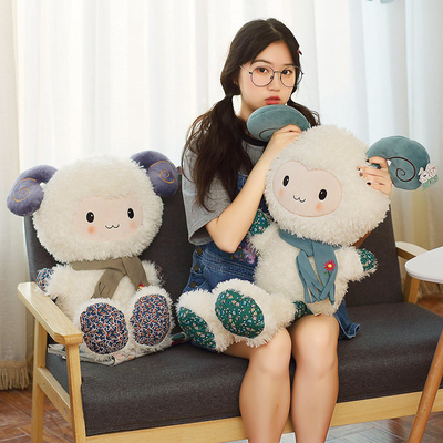 绵羊布娃娃大号公仔毛绒玩具羊玩偶女生山羊生日礼物送女生小羊羔_甜