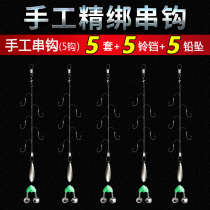 Anti-winding string hook fishing set String hook line set Lead pendant Iseni gold sleeve fish hook Crucian carp hook string hook set fishing gear