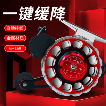 All-metal raft fishing wheel Magnetic slow-down raft wheel Raft rod Micro lead digital display stem Ice fishing wheel Throwing rod fishing wheel front wheel