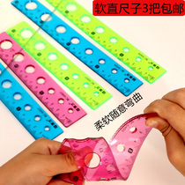 15CM primary school soft rubber ruler Curve wavy ruler 20CM clear ruler Student small prize