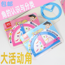 Activity angle demonstrator teaches elementary school students angle understanding mathematics obtuse angle right angle acute angle student angle drawing tool