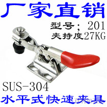 Quick Clamp holder horizontal GH-201 factory direct 304 clamp compactor separator