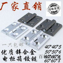 CL218 electric cabinet box zinc alloy hinge JL236 chassis cabinet door heavy duty countersunk hinge CL226-1-2-3