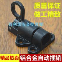 Stainless steel self-closing latch automatic latch spring latch suspension window latch door bolt steel window latch aircraft latch