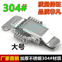 304 stainless steel double spring with lock buckle wooden box heavy-duty lock box buckle industrial buckle luggage accessories