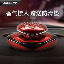 Car perfume car seat supplies car aroma car accessories ornaments lasting light fragrance men and women aromatherapy seat