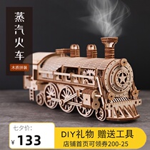 Handmade Tanabata gift DIY wooden steam train birthday gift boyfriend children difficult adult three-dimensional moving puzzle