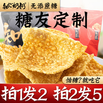 Known Grandma Coal Grandma Barn Buckwheat Buckwheat Diabetes Patient Diabetes Snacks