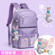 Double shoulder bag Girl 2022 new large capacity Korean version High school high school students junior high school students school bag jk backpack tide
