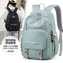 High school school bag female large capacity primary school student three to sixth grade double shoulder bag minus negative spine computer backpack