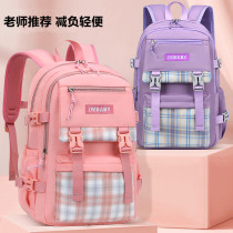 Junior high school girls Primary school girls 3 to 6 grade large capacity jk grid minus minus ultra-light secondary school students double shoulder bag