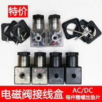 Hydraulic solenoid valve with indicator light plug electromagnet coil junction box AC220V DC24V 12V special price