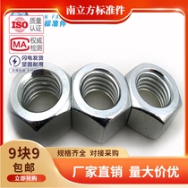 (Southern Standard Parts) - Plated Blue White Zinc Nut Nut Hex Nut