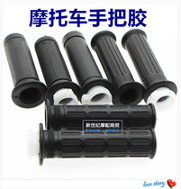 Motorcycle Rubber Handlebar GS Taiko CG125 GY6125 Princess 125 Handlebar Glue Refuelling Accessories