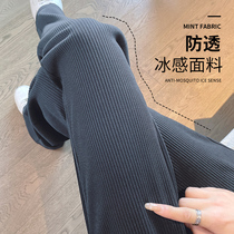 Black wide-leg pants summer thin leisure high-waisted pants small ice silk cool anti-mosquito drag pants