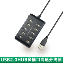Computer external usb splitter one-drag Ten expansion hub High-Speed 2 0 hub multi-interface function converter