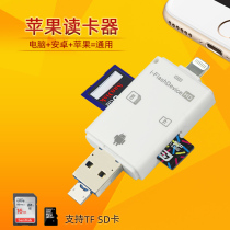Android Apple all-in-one SD card TF card reader mobile phone memory expansion U disk OTG Universal Camera High Speed 3 0