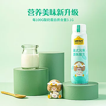 认养一头牛高端法式酸奶230g*10瓶*2箱[30元优惠券]-寻折猪