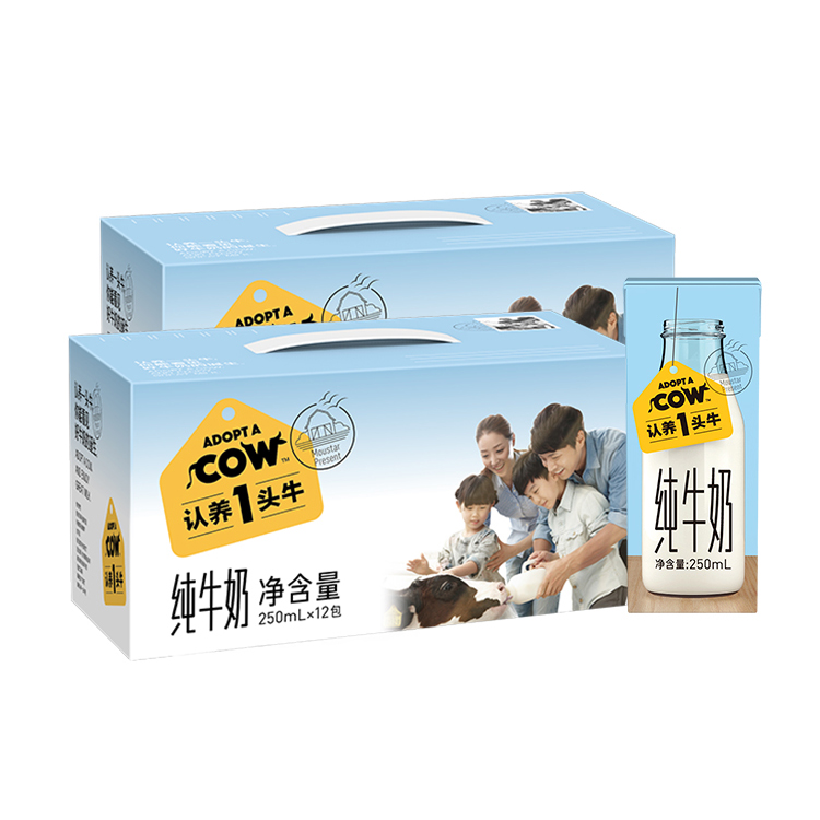 adopt a cow full-fat pure milk 250ml*12 boxes*2 full box children's nutrition breakfast milk drink batch special