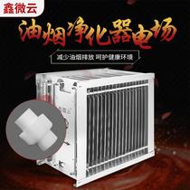 Barbecue car oven fume purifier Electric field factory accessories PTFE insulated terminals Porcelain bottle terminals High temperature magnetic valve