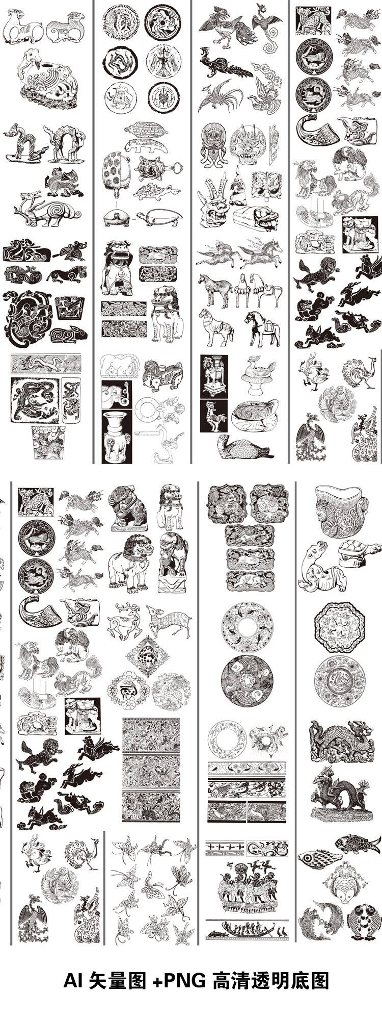 百款上古代传统吉祥神兽动物纹样拓片图案矢量素材古典雕刻a314