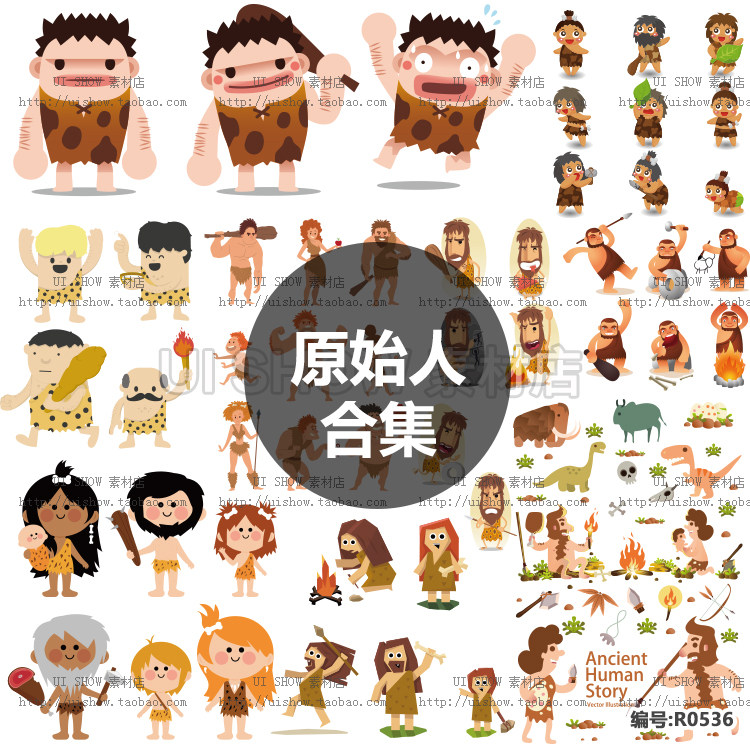 卡通可爱远古疯狂原始人人物游戏进化形象打猎ui设计矢量图素材