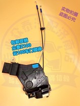 Suitable for Zotye Z100 cloud 100 door lock body door lock block car door lock locomotive door lock block Zotye accessories