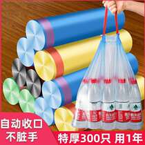Garbage bag drawstring household hand-held bag thickened kitchen kitchen waste rope large medium and small classification garbage bag