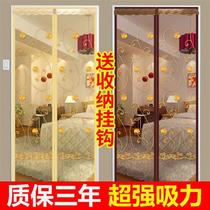 Summer magic sticker upscale magnetic perforated anti-mosquito door curtain bedroom anti-fly sand door window screen encryption muted and set
